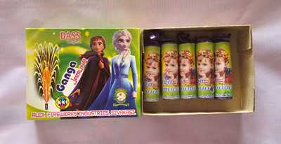 Usha Crackers 2 Sound Crackers